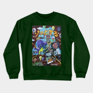 Your Memories Are Lies XXIII: The Creeper | Inside An Apocalyptic Labyrinth by Tyler Tilley Crewneck Sweatshirt